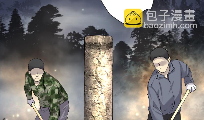 第251话 白骨船、人皮帆 125