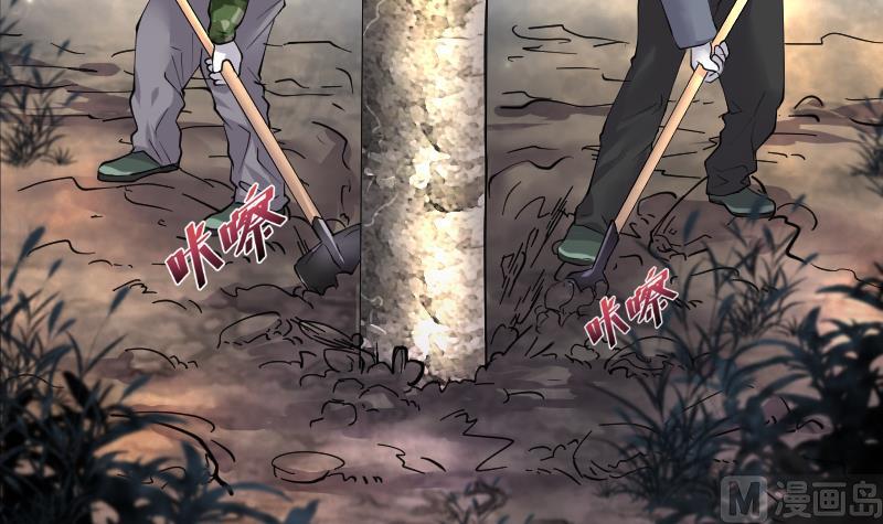 第251话 白骨船、人皮帆 126
