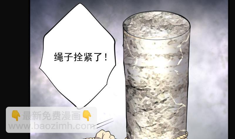第251话 白骨船、人皮帆 128