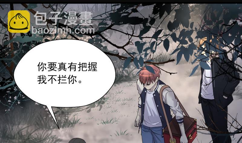 第251话 白骨船、人皮帆 13
