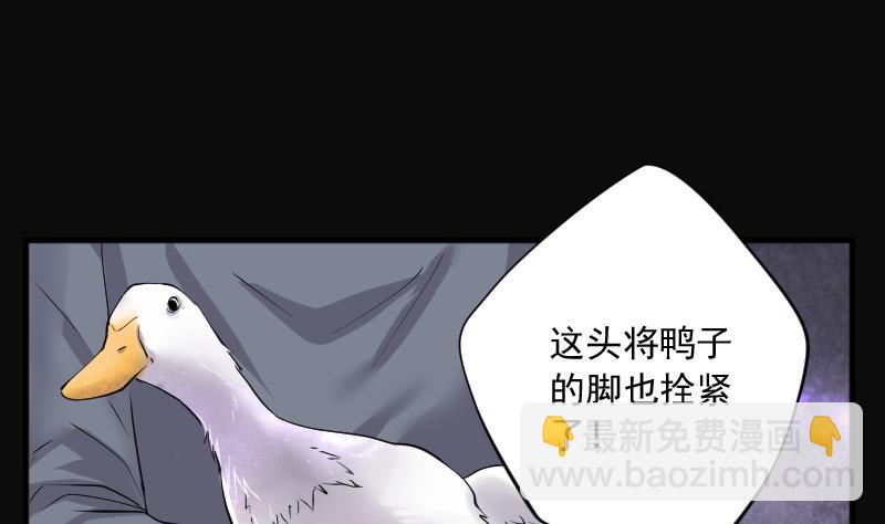 第251话 白骨船、人皮帆 130
