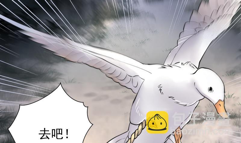 第251话 白骨船、人皮帆 133