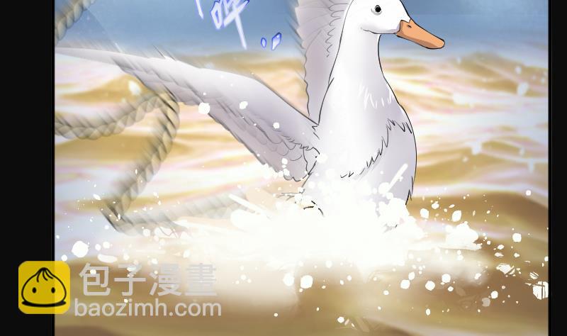 第251话 白骨船、人皮帆 137