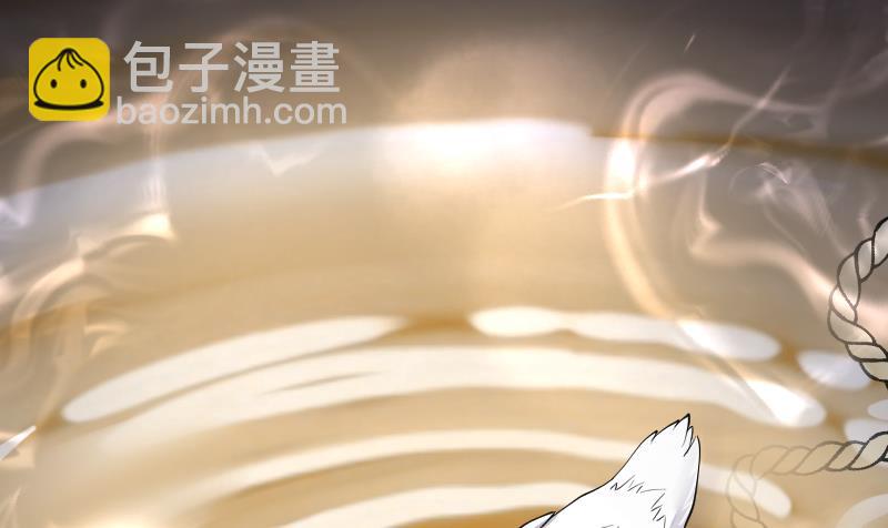 第251话 白骨船、人皮帆 139