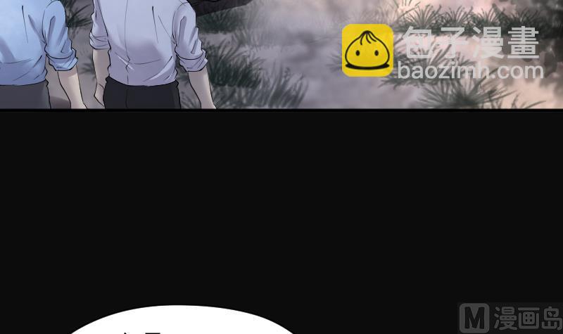 第251话 白骨船、人皮帆 15