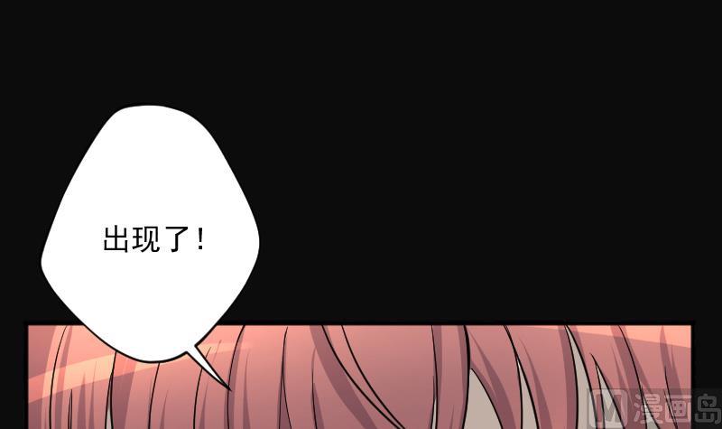 第251话 白骨船、人皮帆 151