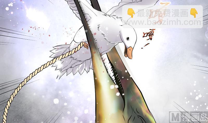 第251话 白骨船、人皮帆 157