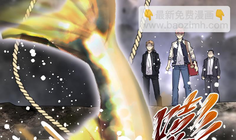 第251话 白骨船、人皮帆 161