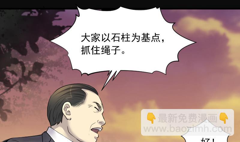 第251话 白骨船、人皮帆 164