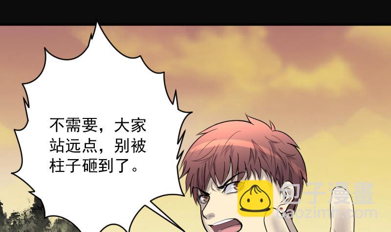第251话 白骨船、人皮帆 167
