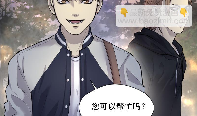 第251话 白骨船、人皮帆 17