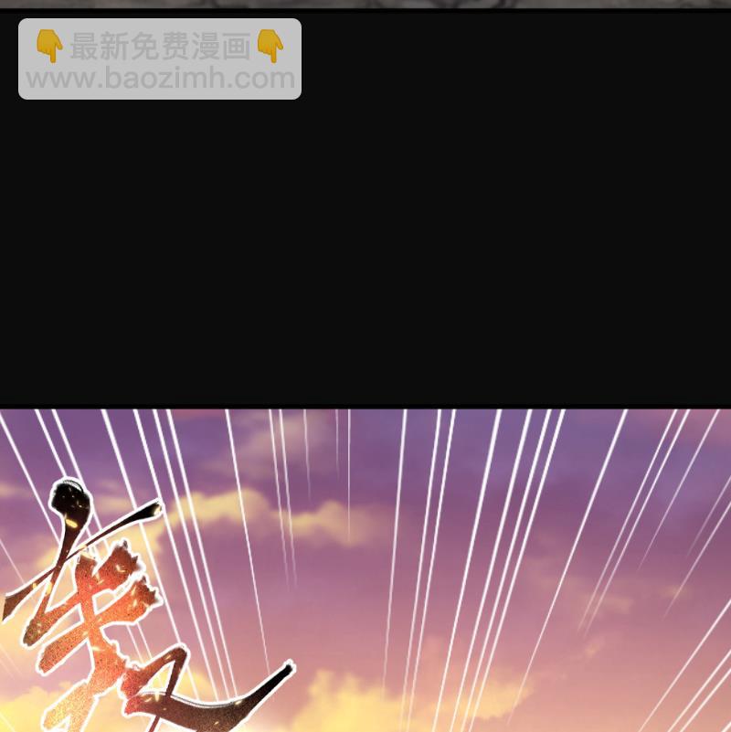 第251话 白骨船、人皮帆 173