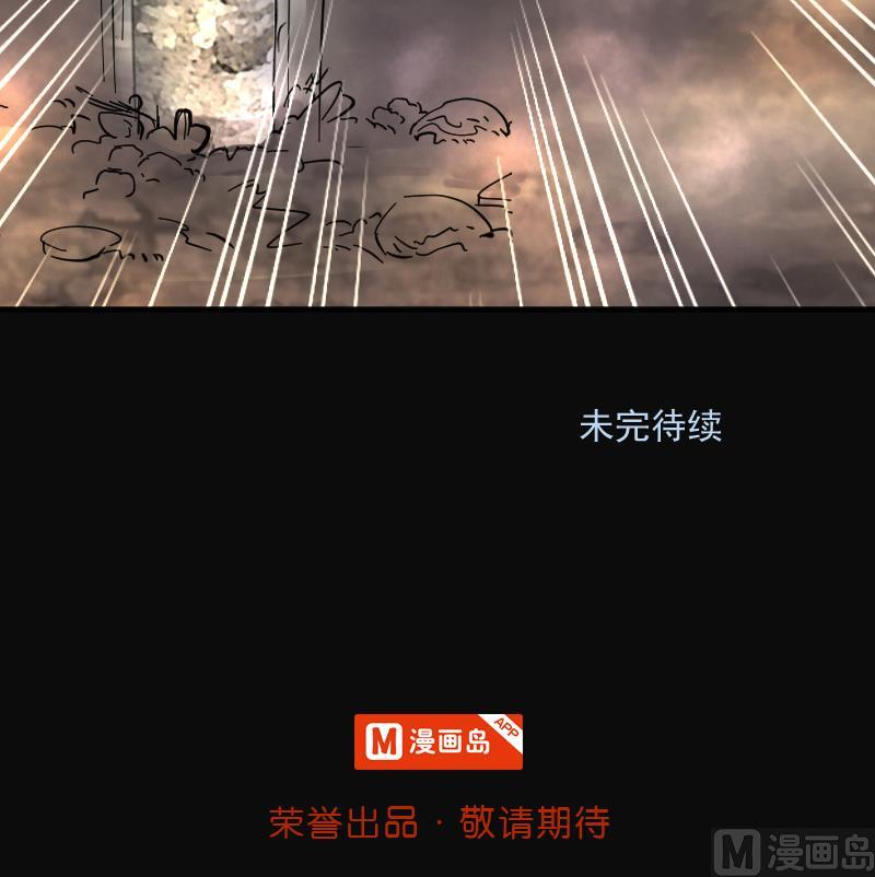 第251话 白骨船、人皮帆 175