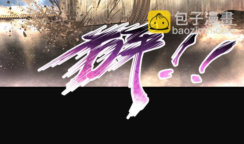 第252话 白骨船、人皮帆 210