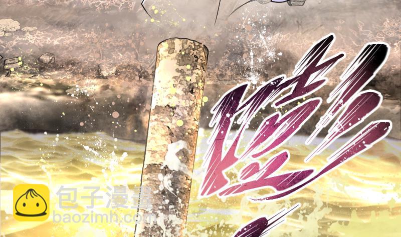 第252话 白骨船、人皮帆 216