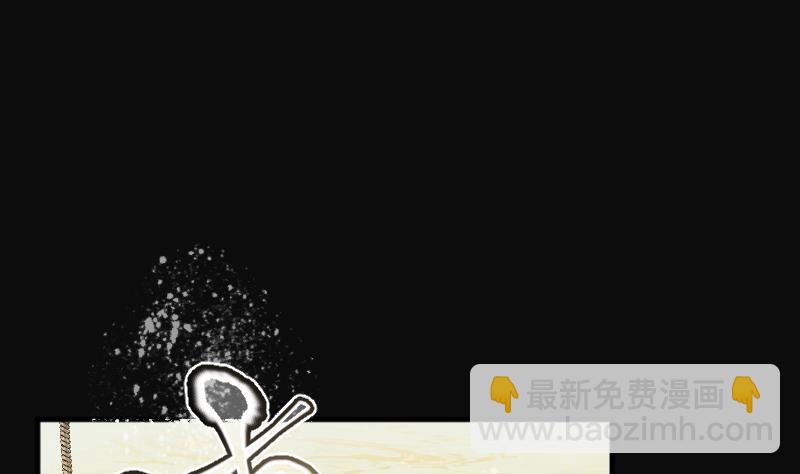 第252话 白骨船、人皮帆 218