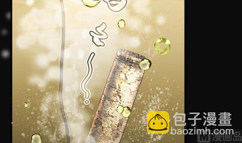 第252话 白骨船、人皮帆 220