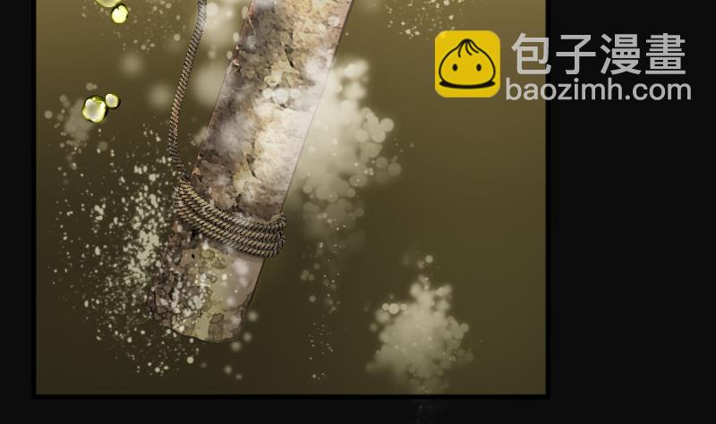 第252话 白骨船、人皮帆 221