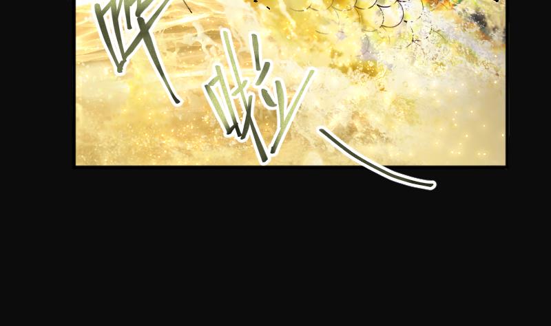 第252话 白骨船、人皮帆 224