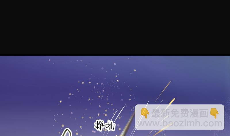第252话 白骨船、人皮帆 225