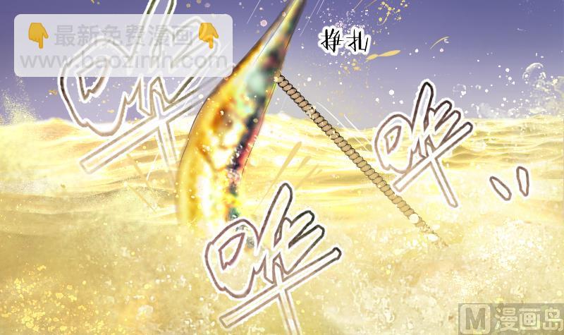 第252话 白骨船、人皮帆 226