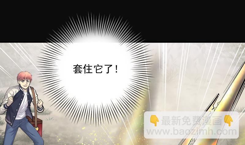 第252话 白骨船、人皮帆 228
