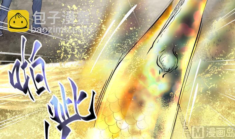 第252话 白骨船、人皮帆 229