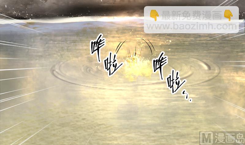 第252话 白骨船、人皮帆 232