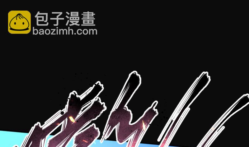 第252话 白骨船、人皮帆 234