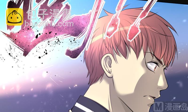 第252话 白骨船、人皮帆 235