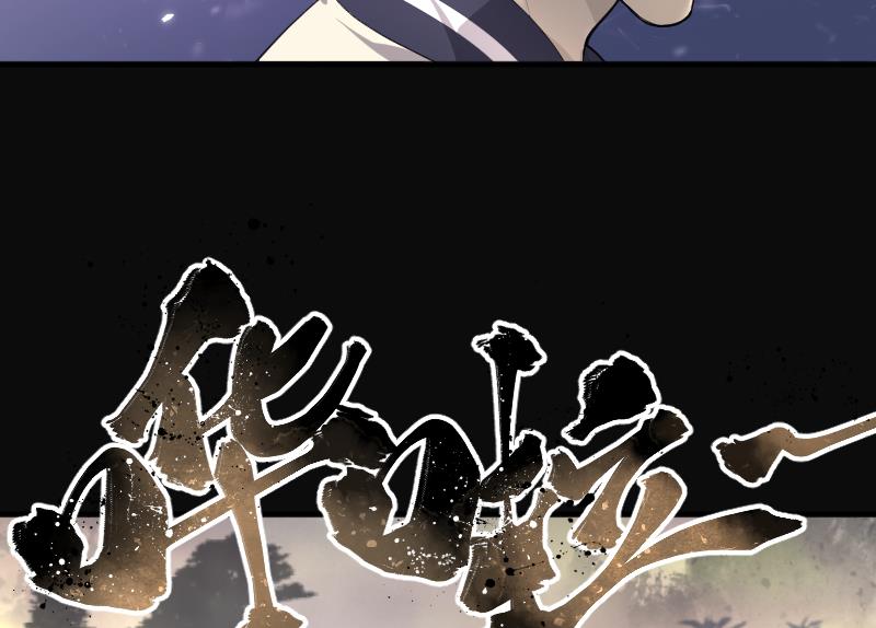 第252话 白骨船、人皮帆 236