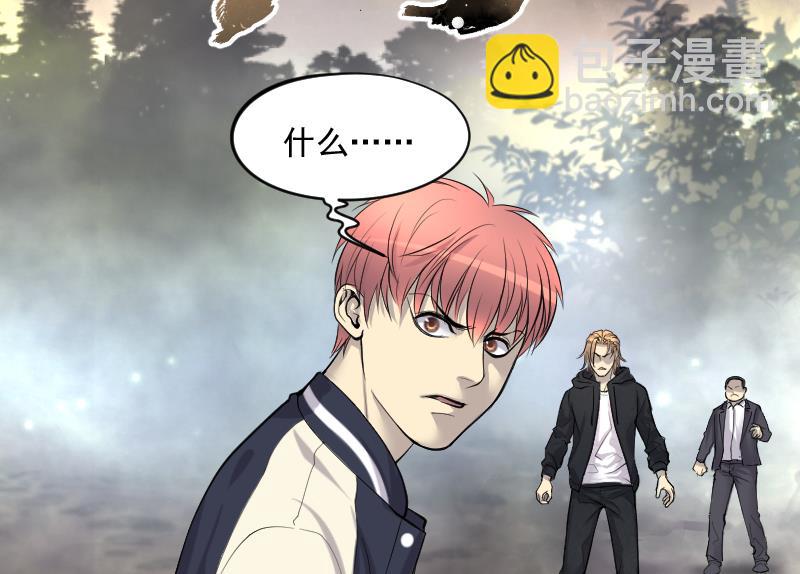 第252话 白骨船、人皮帆 237