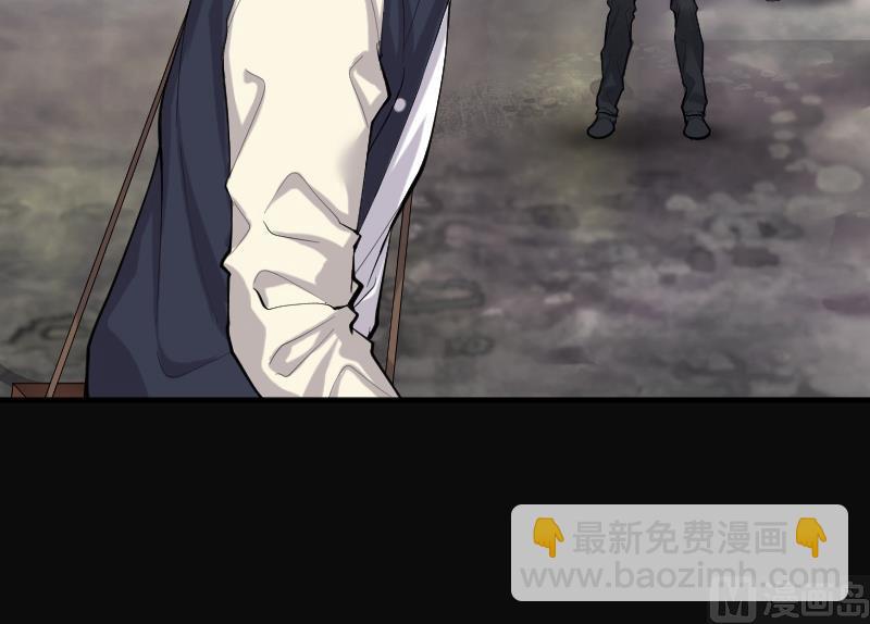 第252话 白骨船、人皮帆 238
