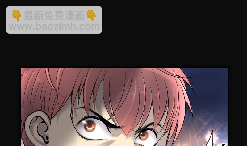 第252话 白骨船、人皮帆 239