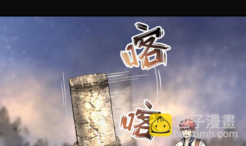 第252话 白骨船、人皮帆 24