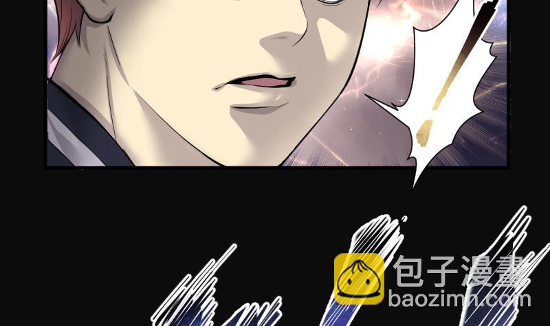 第252话 白骨船、人皮帆 240