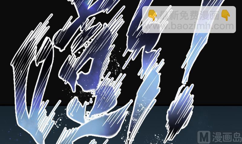 第252话 白骨船、人皮帆 241