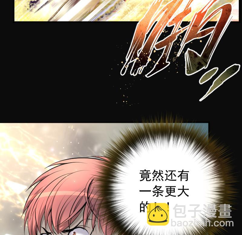 第252话 白骨船、人皮帆 246