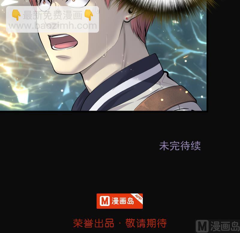 第252话 白骨船、人皮帆 247