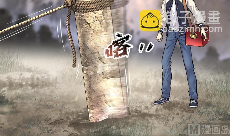 第252话 白骨船、人皮帆 25