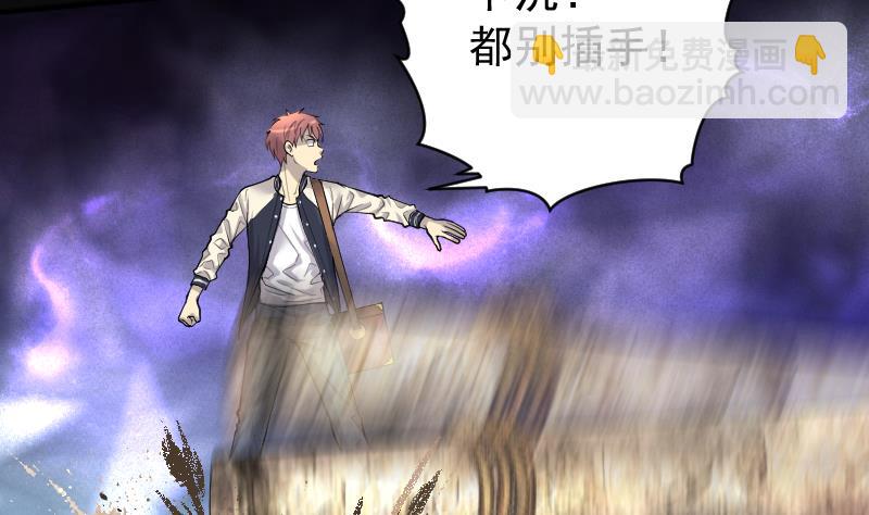 第252话 白骨船、人皮帆 29
