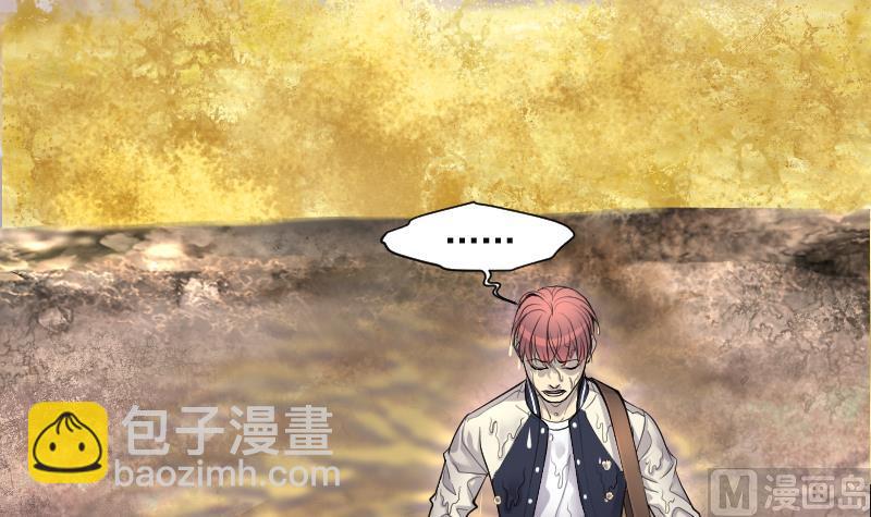 第253话 白骨船、人皮帆 311