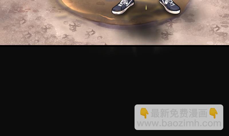 第253话 白骨船、人皮帆 313