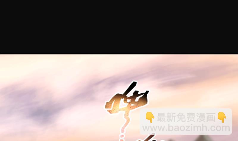 第253话 白骨船、人皮帆 316