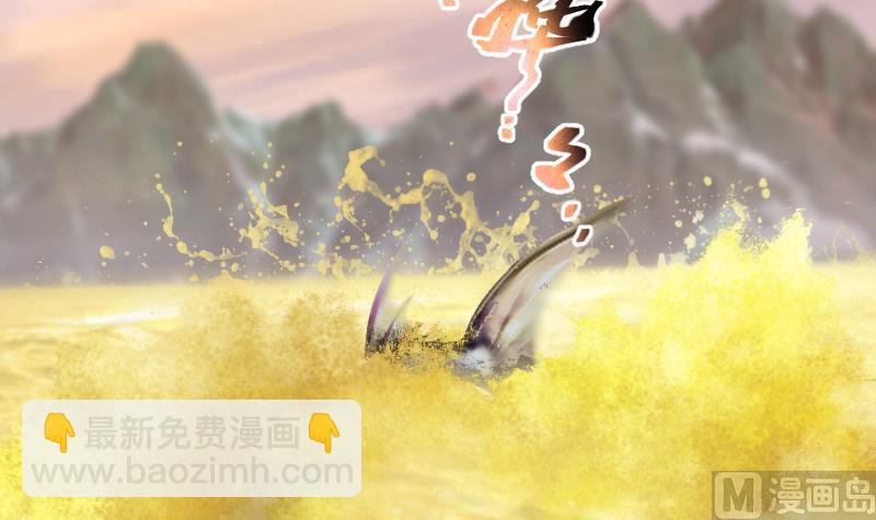 第253话 白骨船、人皮帆 317