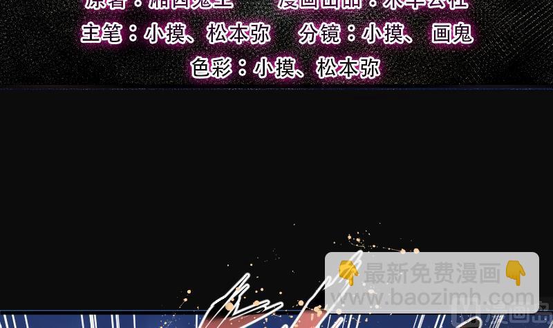 第253话 白骨船、人皮帆 32