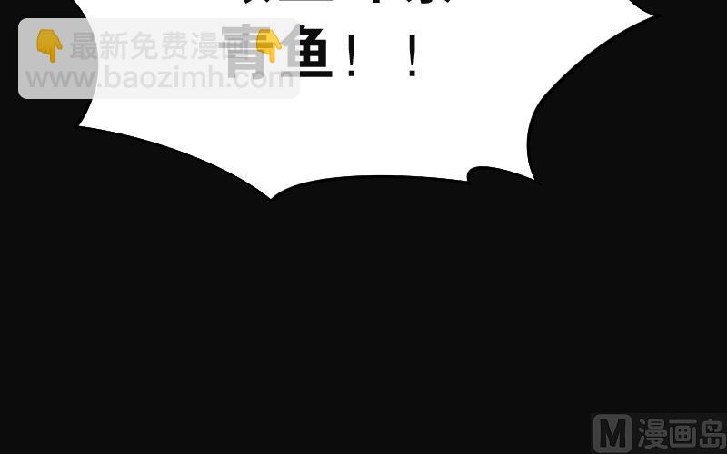 第253话 白骨船、人皮帆 323