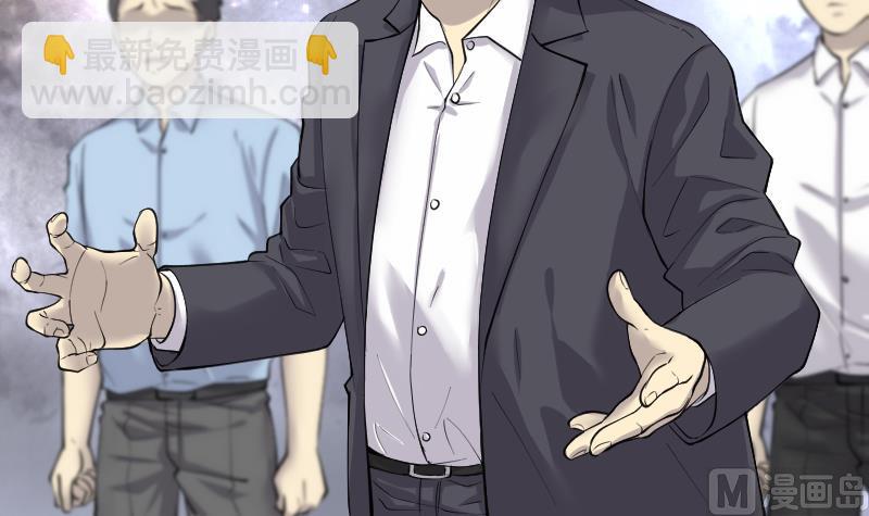 第253话 白骨船、人皮帆 326