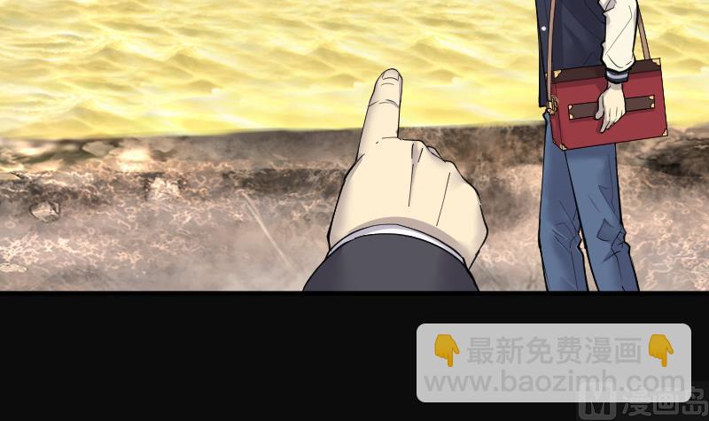 第253话 白骨船、人皮帆 329