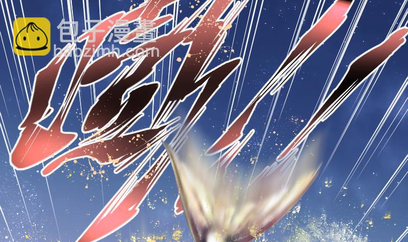第253话 白骨船、人皮帆 33